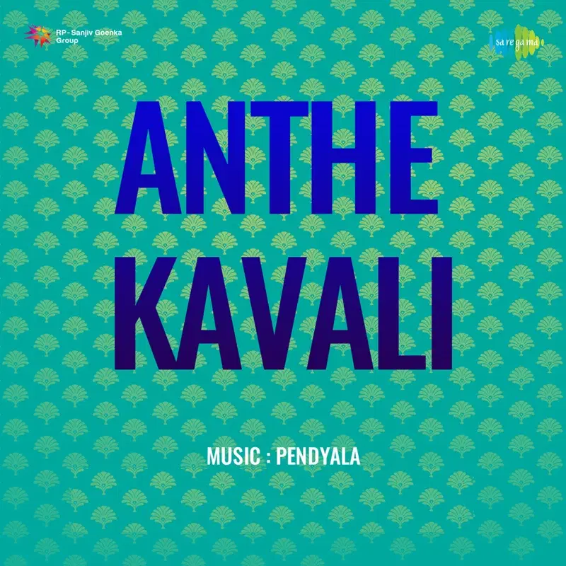 Husharugundalo (From "Anthe Kavali")