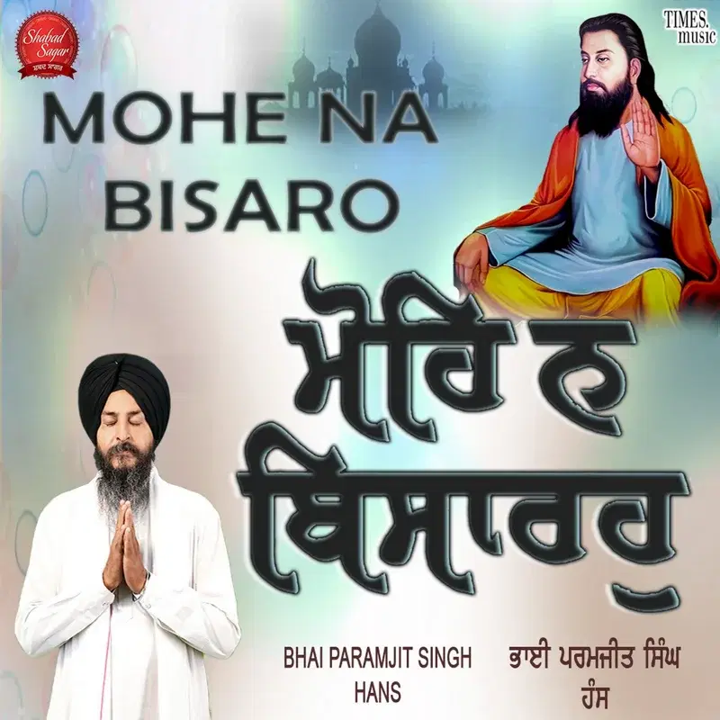 Mohe Na Bisaro