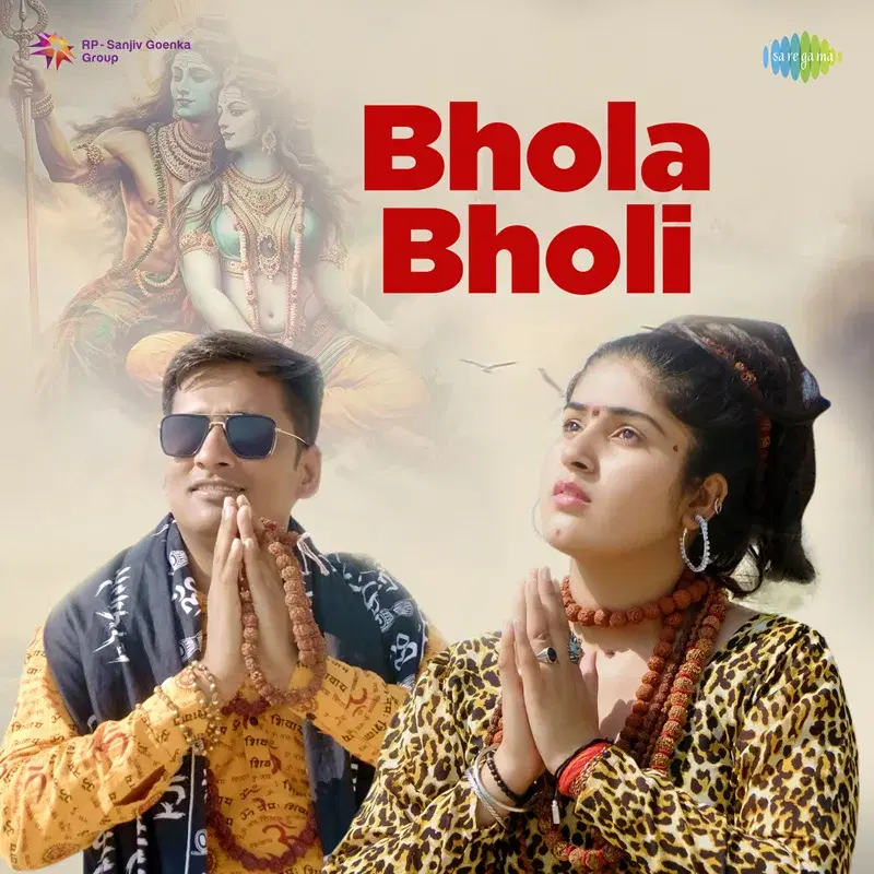 Bhola Bholi