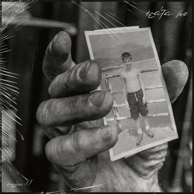 Cover Art