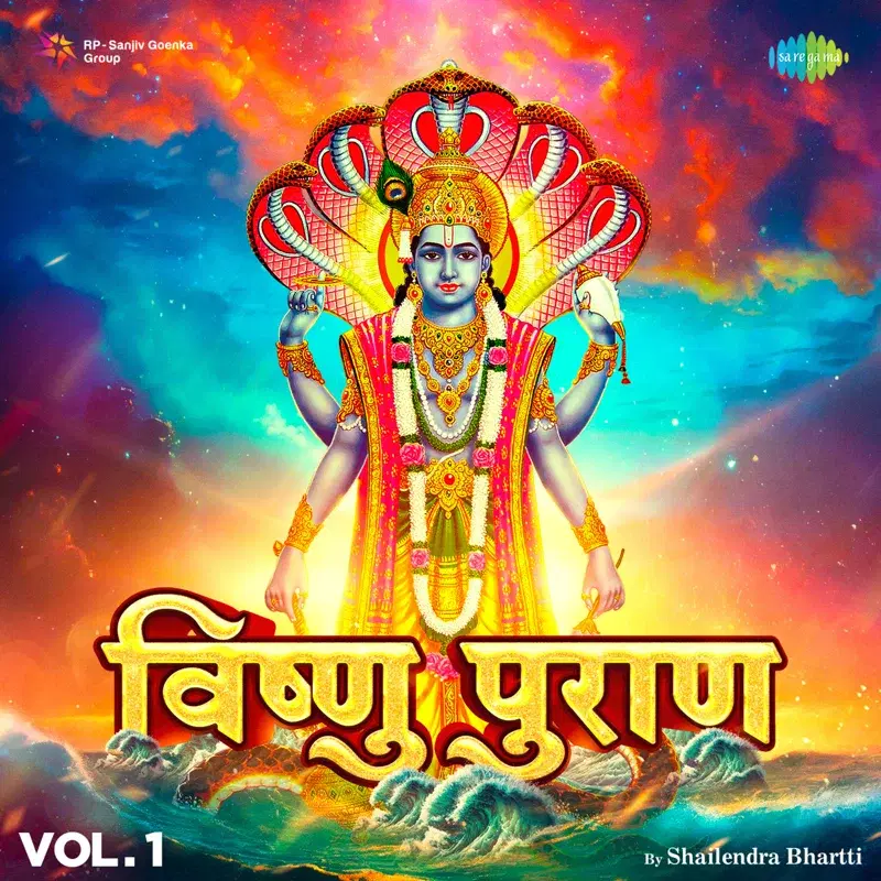 Vishnu Puran, Vol. 1