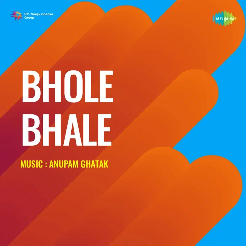 Kahe Akeli Chhod Gaye Mohe (From "Bhole Bhale")
