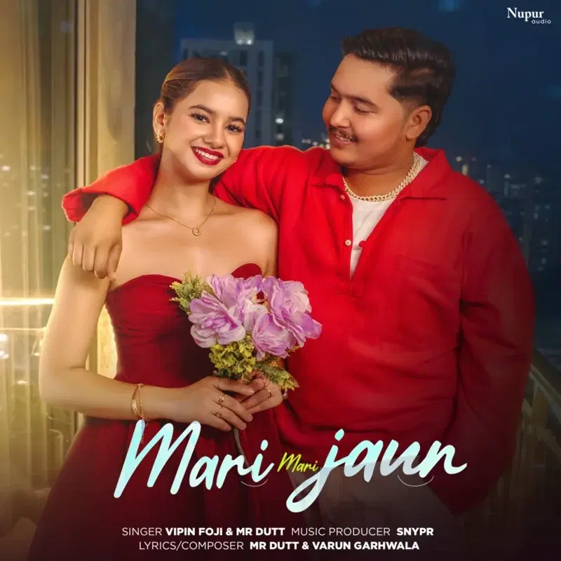 Mari Mari Jaun