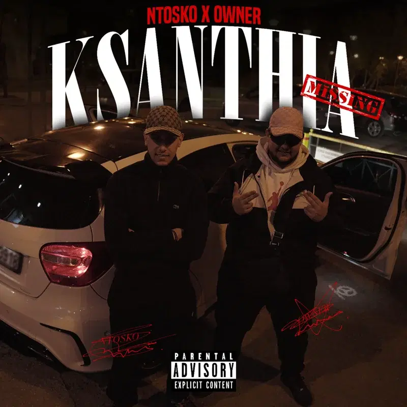 Cover Art