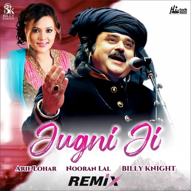 Jugni Ji