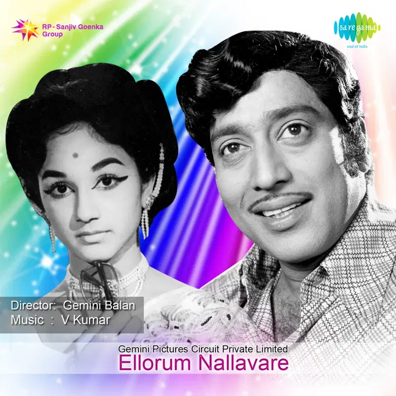Ellorum Nallavare (Original Motion Picture Soundtrack)