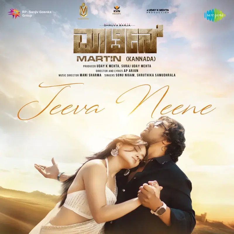 Jeeva Neene (From "Martin") [Kannada]