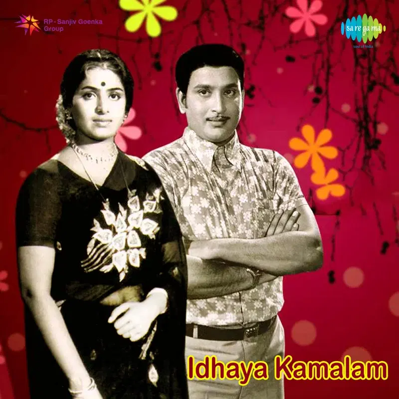 Idhaya Kamalam (Original Motion Picture Soundtrack)