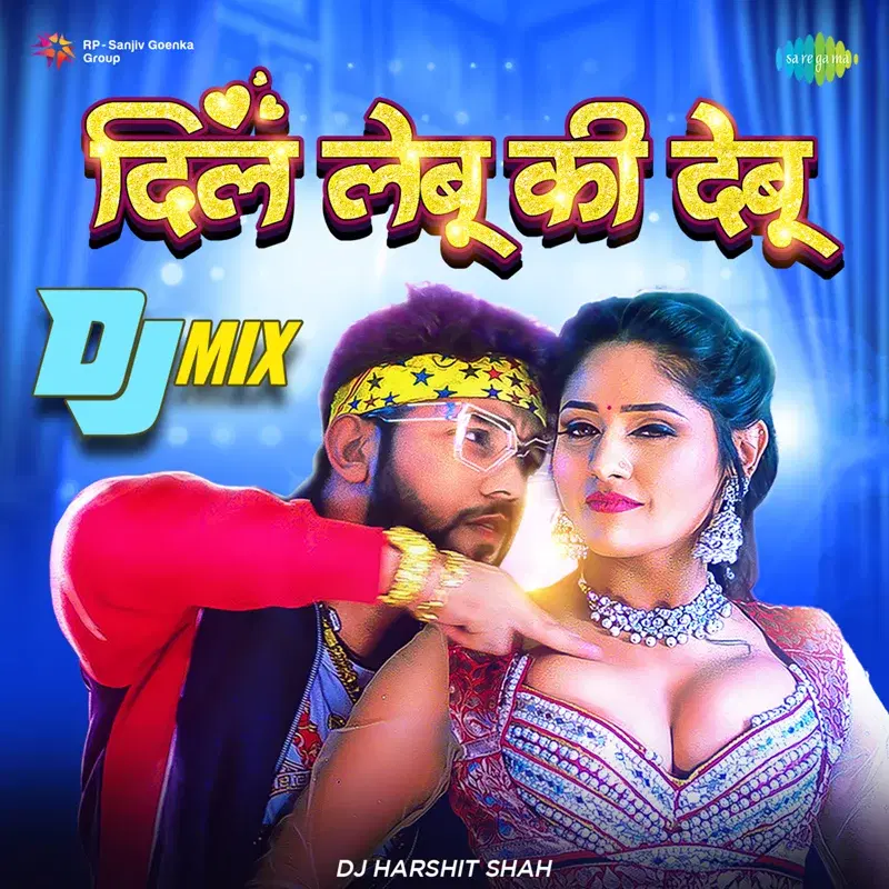 Dil Lebu Ki Debu