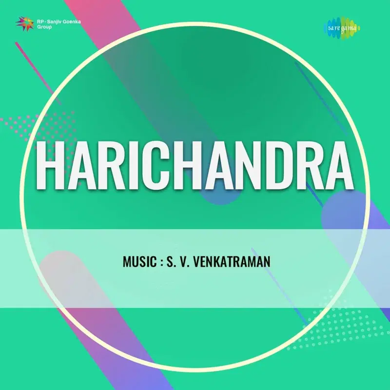 Harichandra (Original Motion Picture Soundtrack)