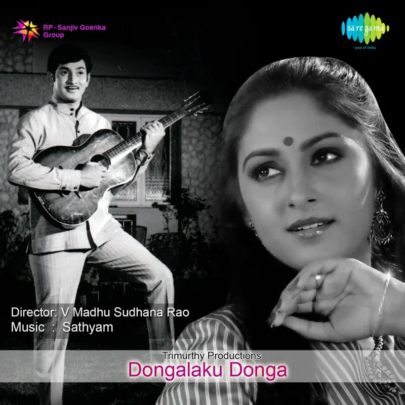 Dongalaku Donga (Original Motion Picture Soundtrack)