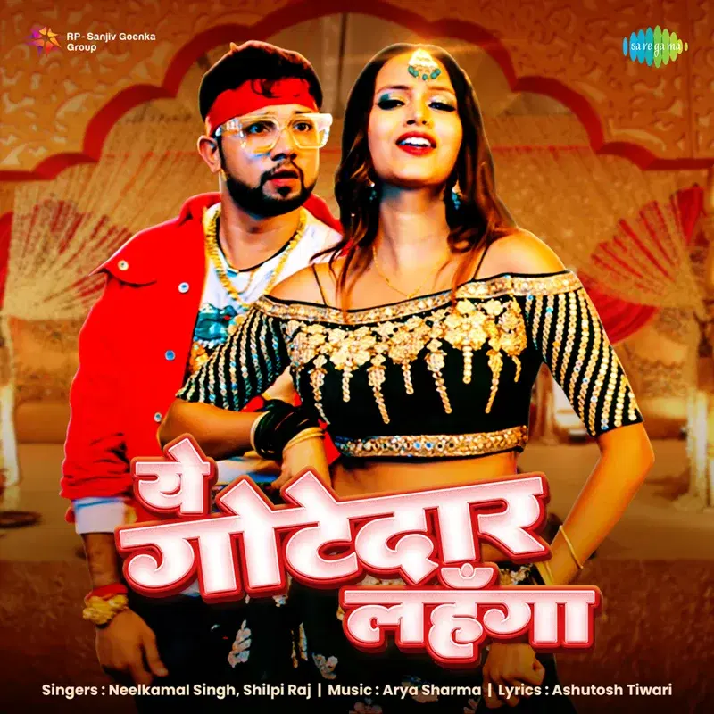 Ye Gotedaar Lehanga - Single