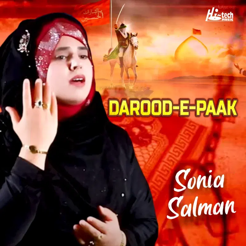 Darood-e-Paak