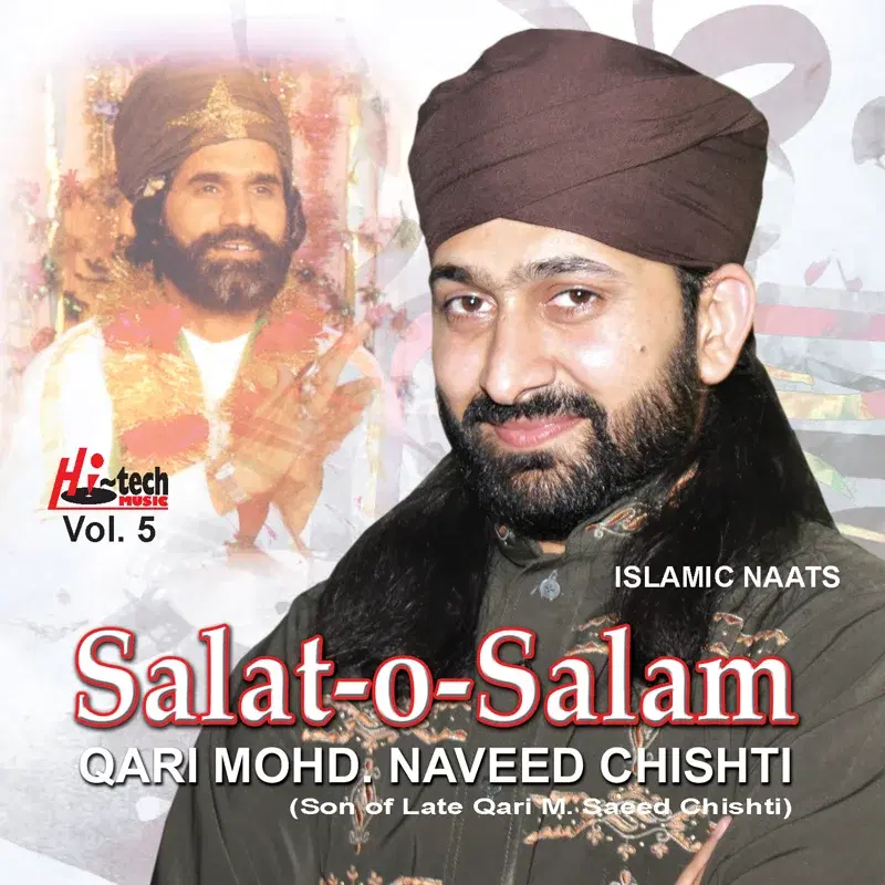 Salat-o-Salam Vol. 5 - Islamic Naats