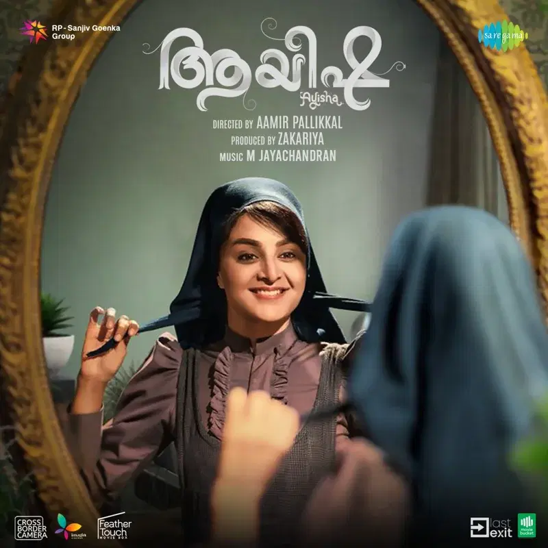 Ayisha (Original Motion Picture Soundtrack)
