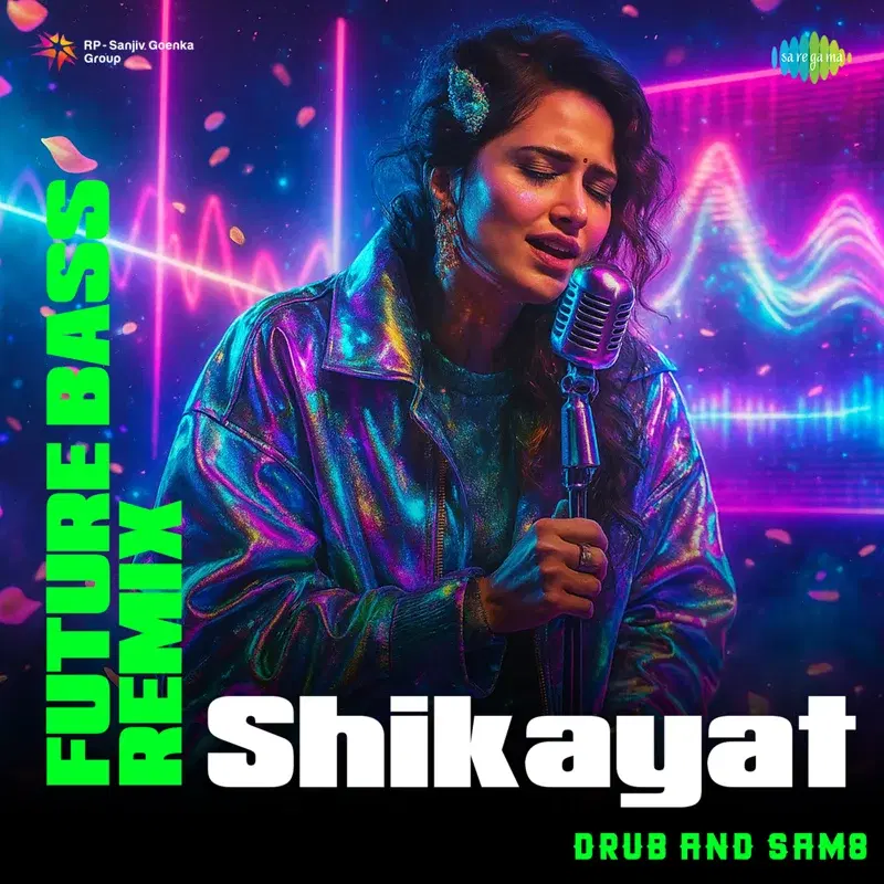 Shikayat