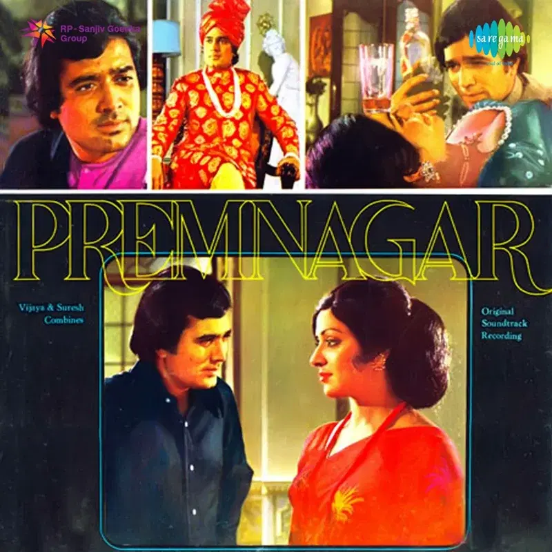 Prem Nagar (Original Motion Picture Soundtrack)