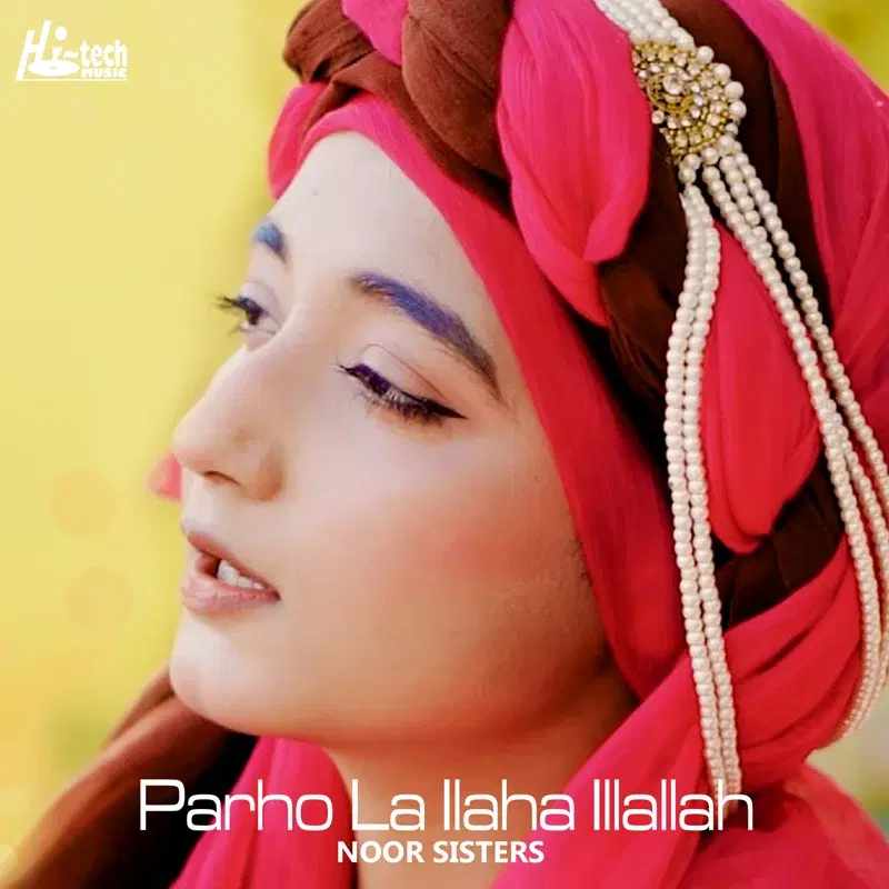 Parho La Ilaha Illallah