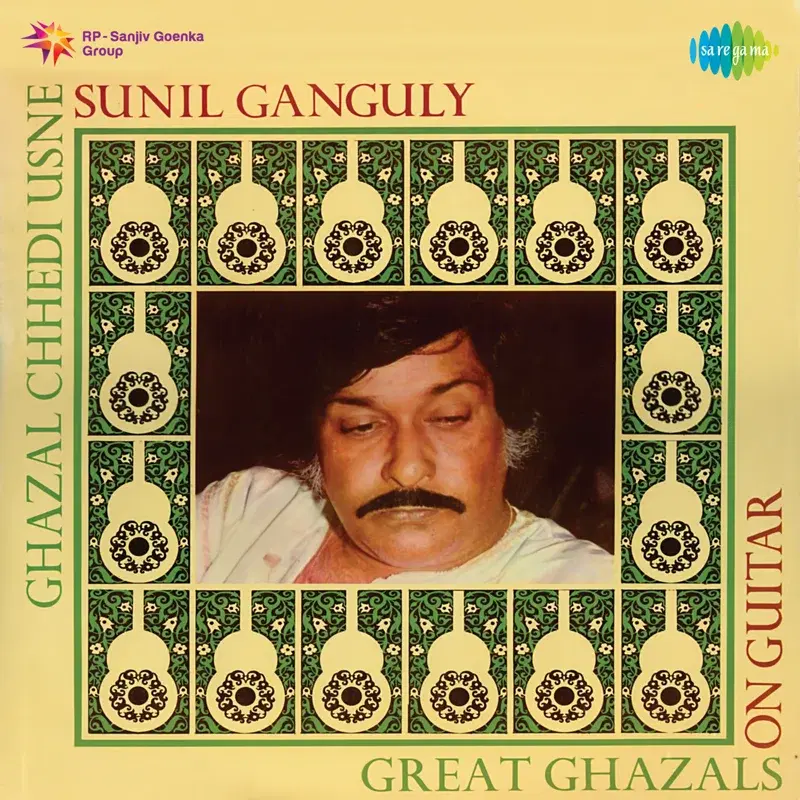 Ghazal Chhedi Usne