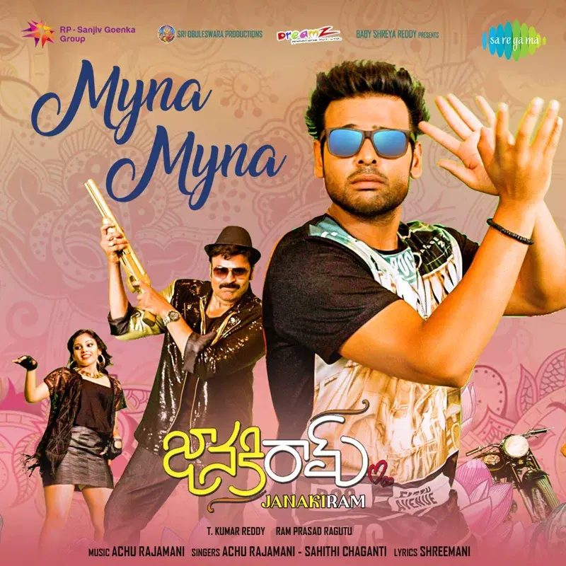 Myna Myna (From "Janakiram") - Single