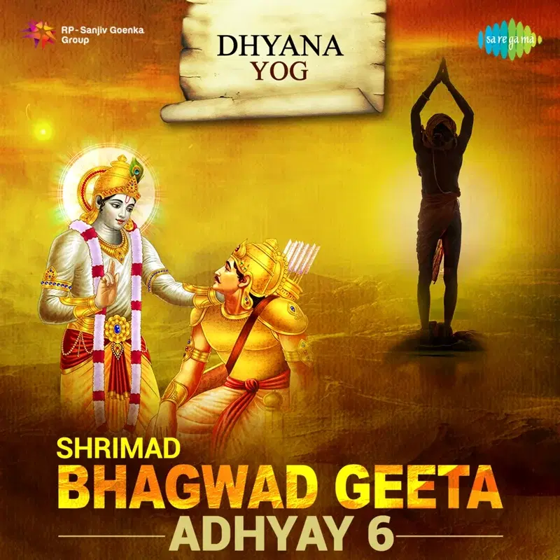 Shrimad Bhagwad Geeta Adhyay 6
