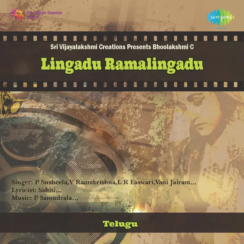 Lingadu Ramalingadu (Original Motion Picture Soundtrack)