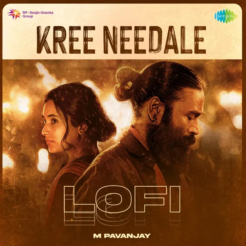 Kree Needale