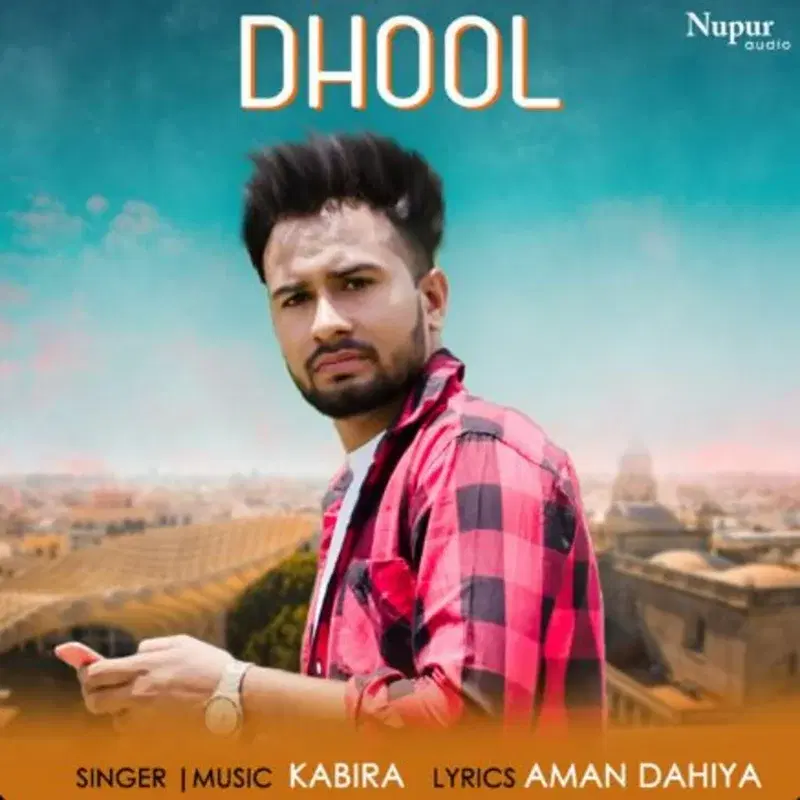 Dhool