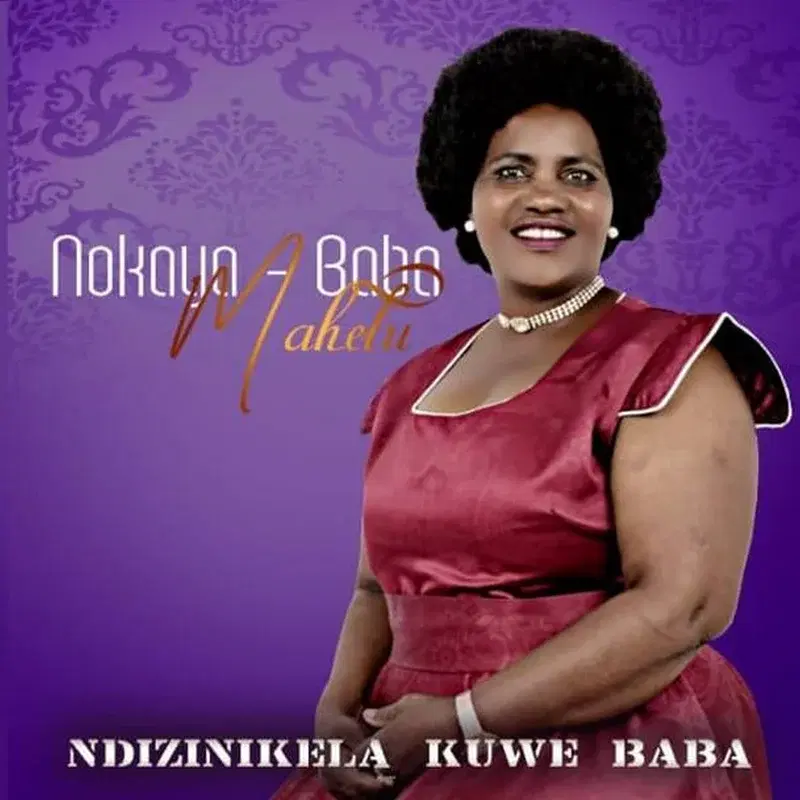 Ndizinikela Kuwe