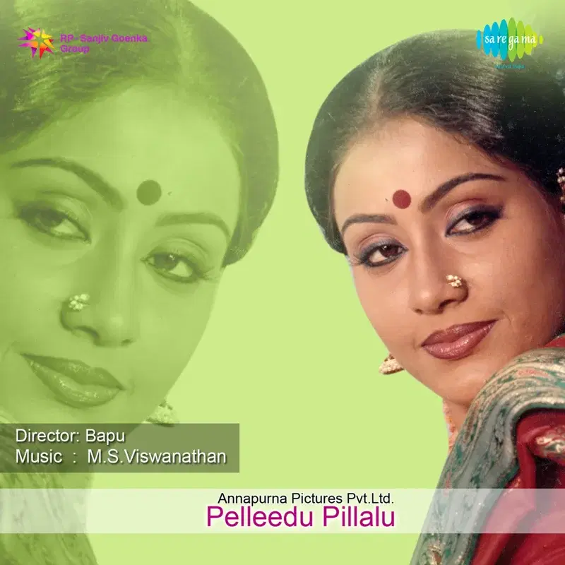 Pelleedu Pillalu (Original Motion Picture Soundtrack)