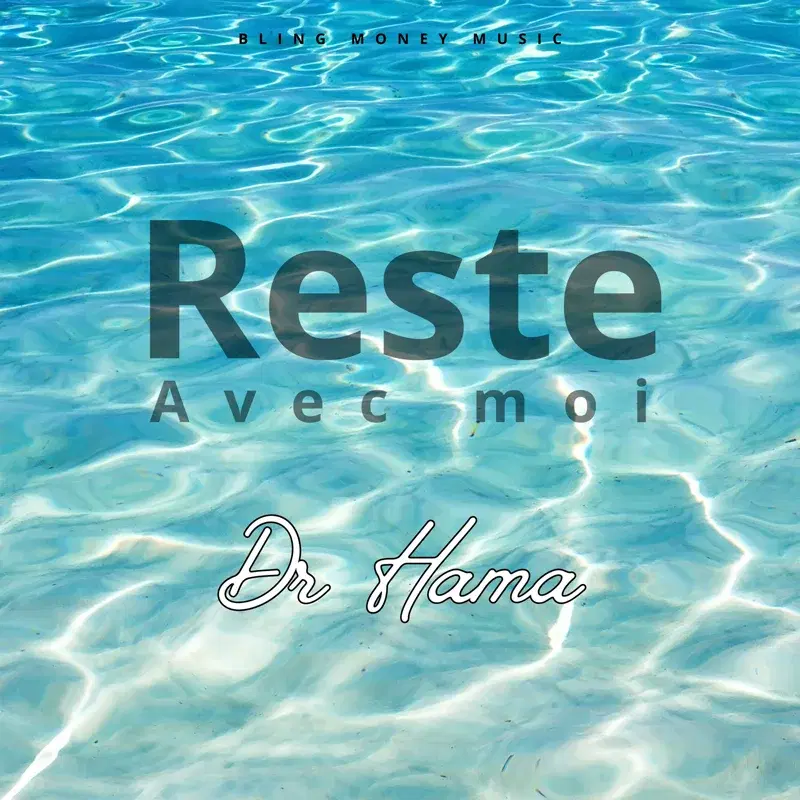 Reste avec moi