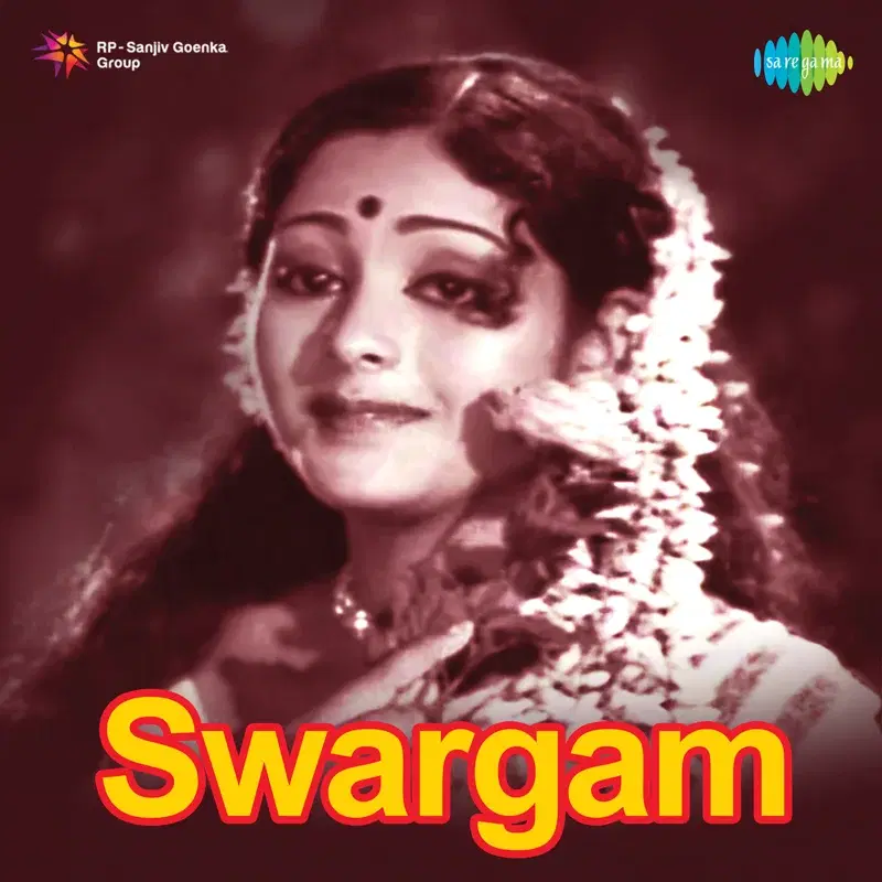 Swargam (Original Motion Picture Soundtrack)