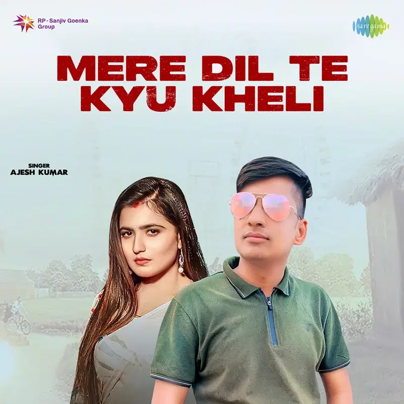 Mere Dil Te Kyu Kheli