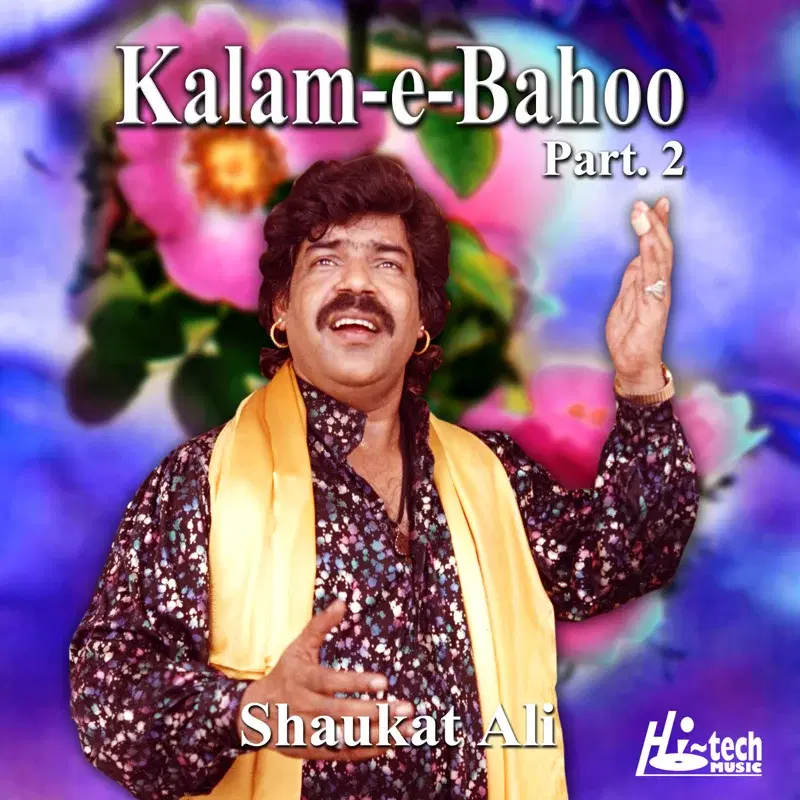 Kalam-e-Bahoo (Part. 2)