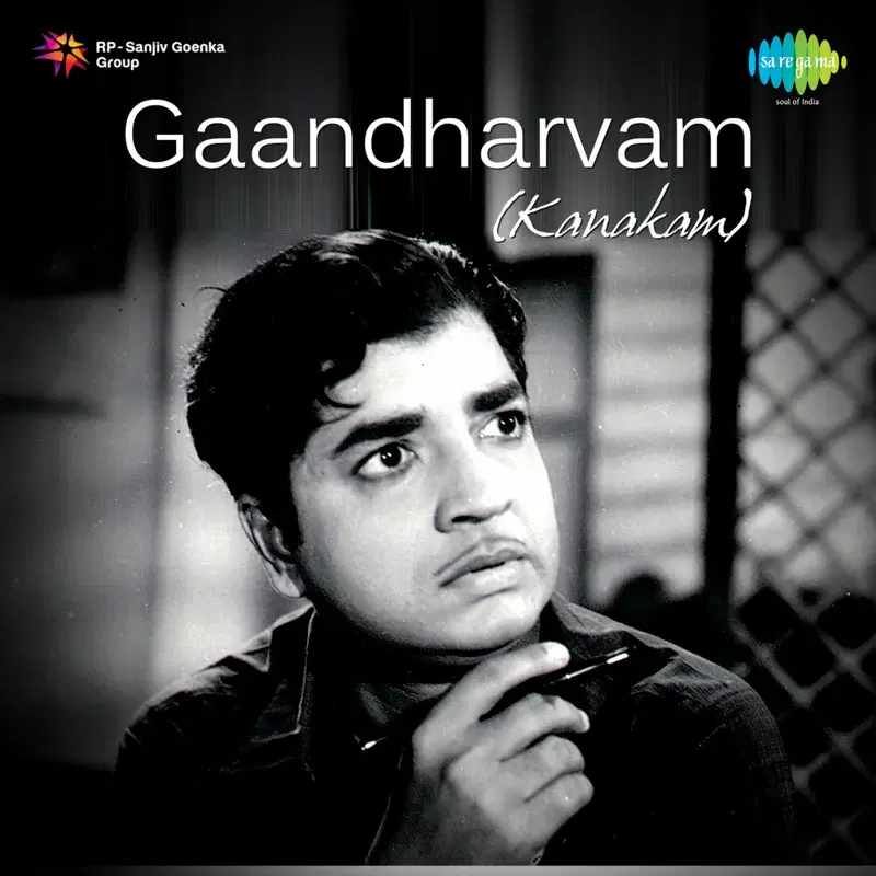 Sangalpa Saagara (From "Gaandharvam - Kanakam") - Single
