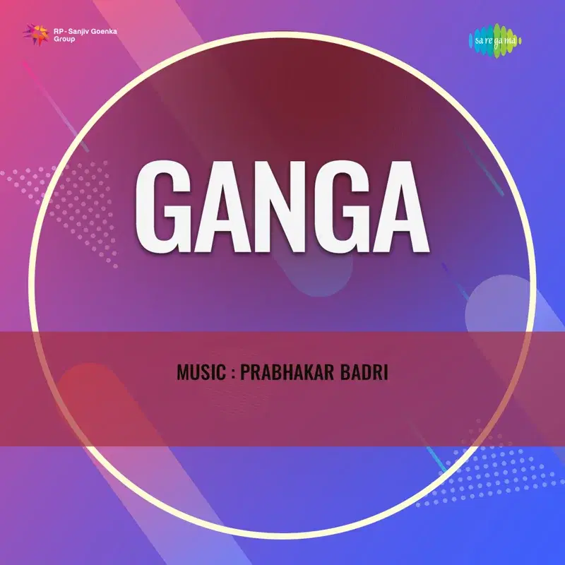 Naa Bahudinadinda (From "Ganga")
