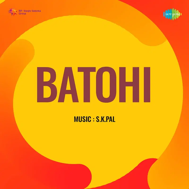 Suno Mere Bhagwan (From "Batohi") - Single