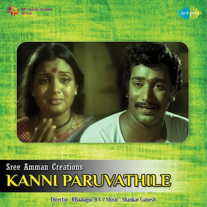 Kanni Paruvathile (Original Motion Picture Soundtrack)