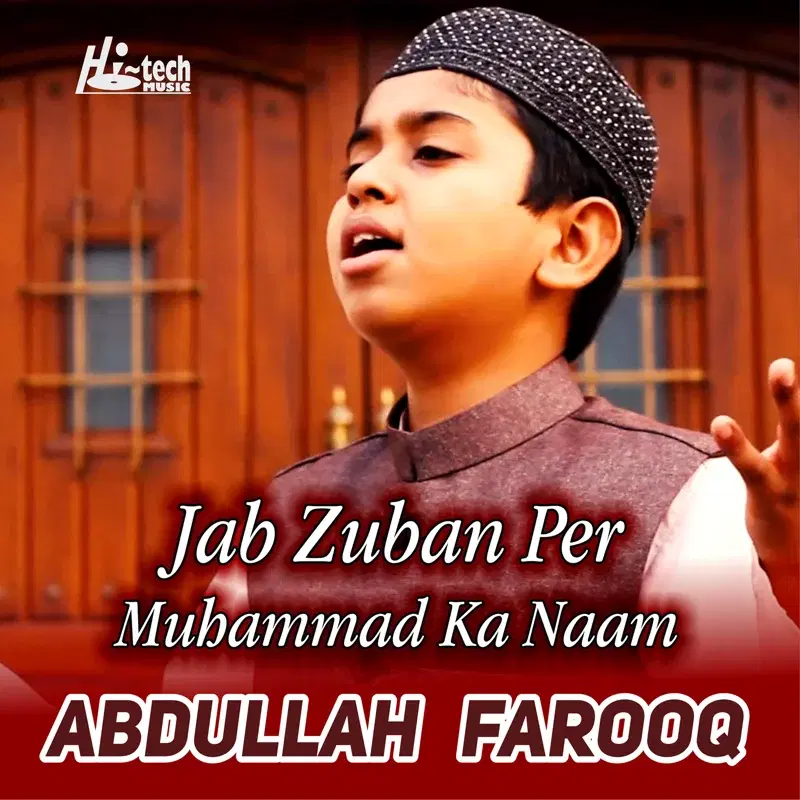 Jab Zuban Per Muhammad Ka Naam