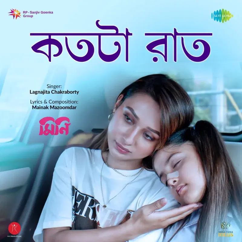 Kotota Raat (From "Mini") - Single