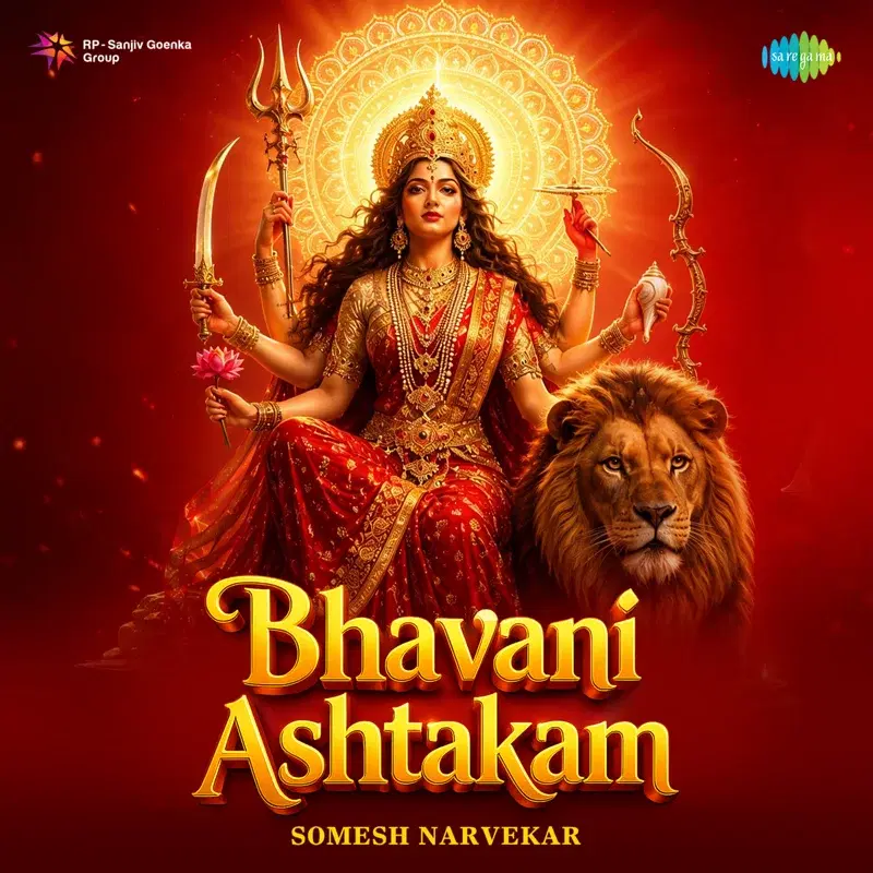 Bhavani Ashtakam