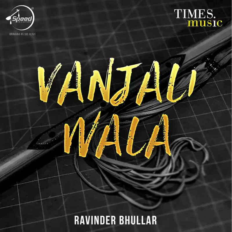Vanjali Wala