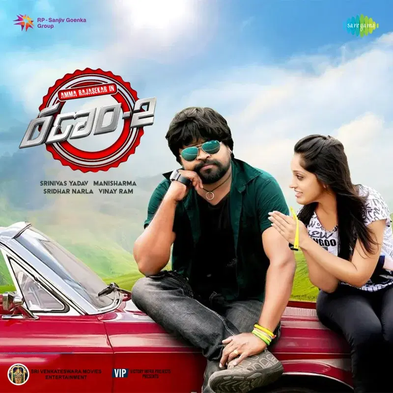 Ranam - 2 (Original Motion Picture Soundtrack)