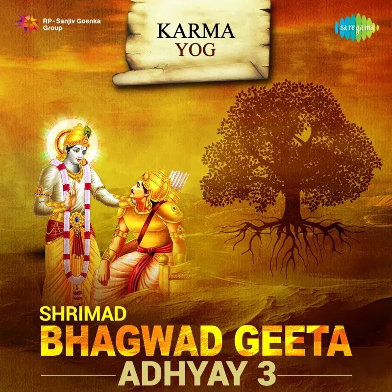 Shrimad Bhagwad Geeta Adhyay 3