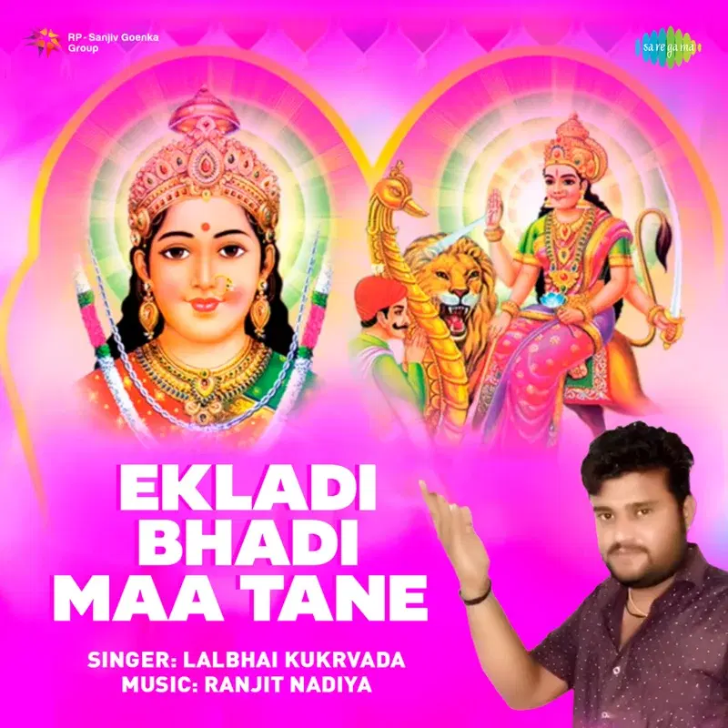 Ekladi Bhadi Maa Tane