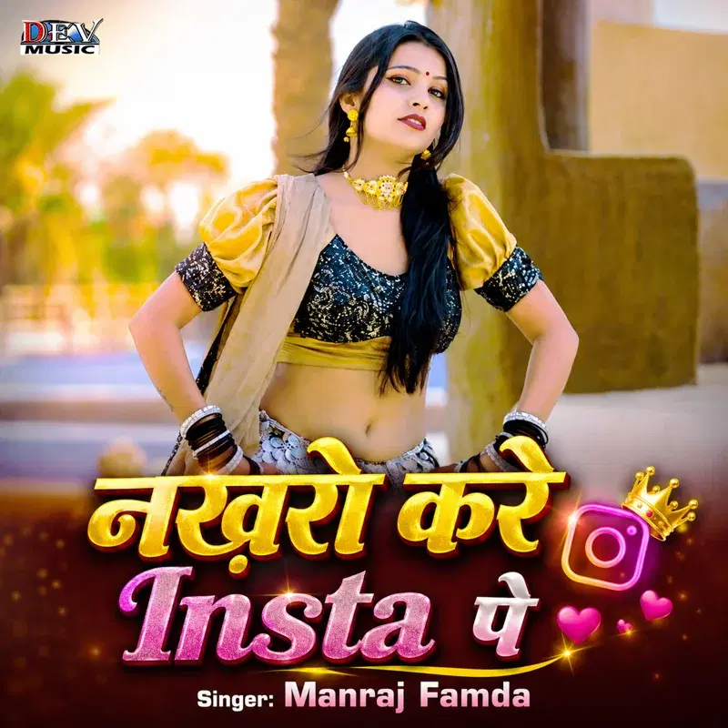 Nakhro Kare Insta Pe