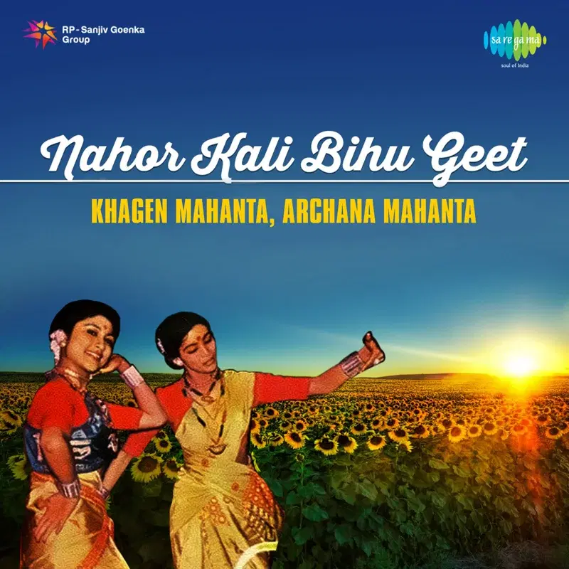 Nahor Kali Bihu Geet