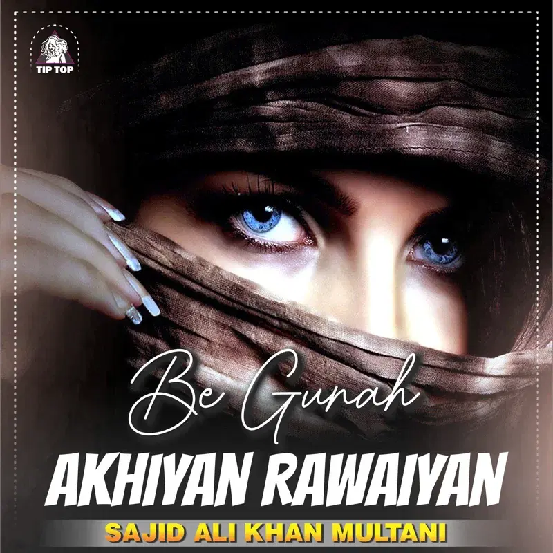 Be Gunah Akhiyan Rawaiyan