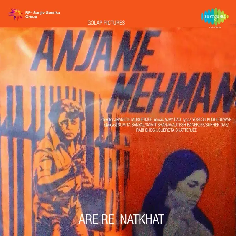 Anjane Mehman (Original Motion Picture Soundtrack)