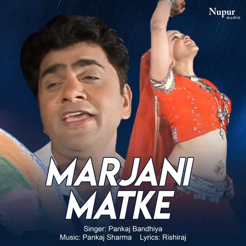 Marjani